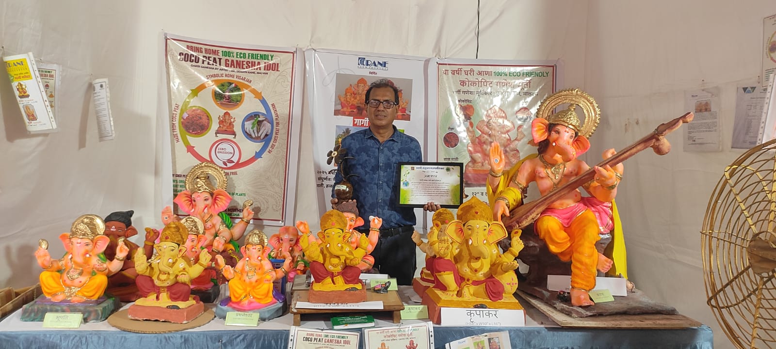 श्री एकनाथ बाळकृष्ण राणे, गार्गी गणेशा