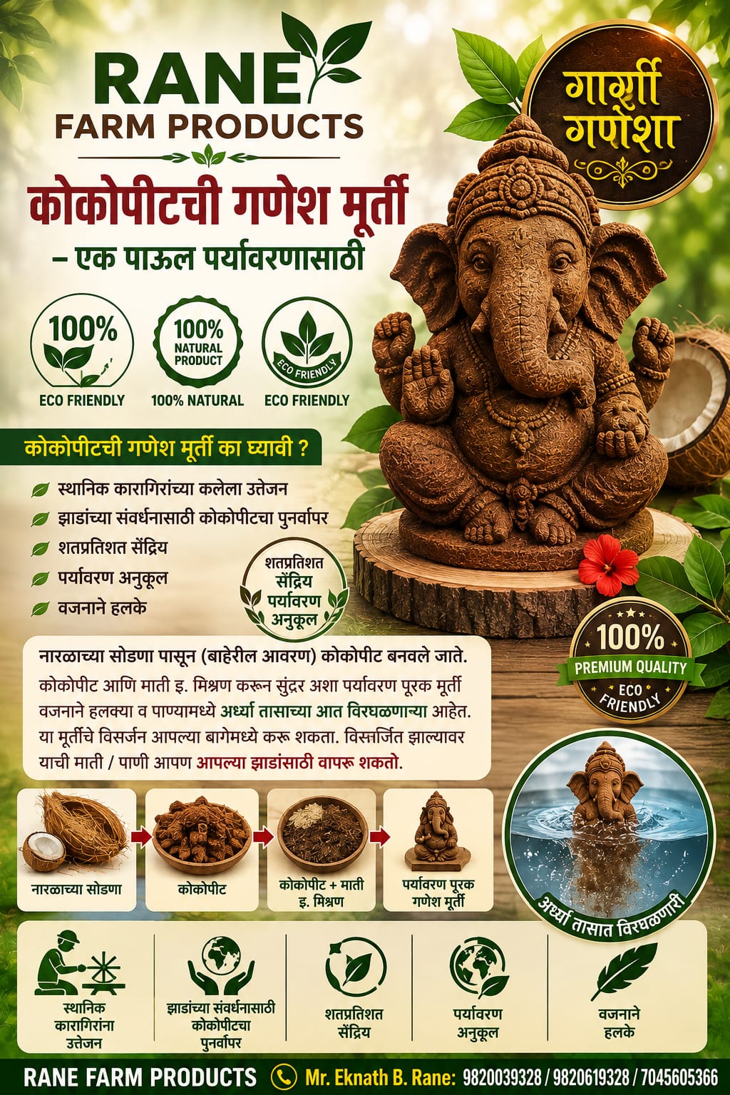 Flyer explaining why to choose coco peat Ganesha idols